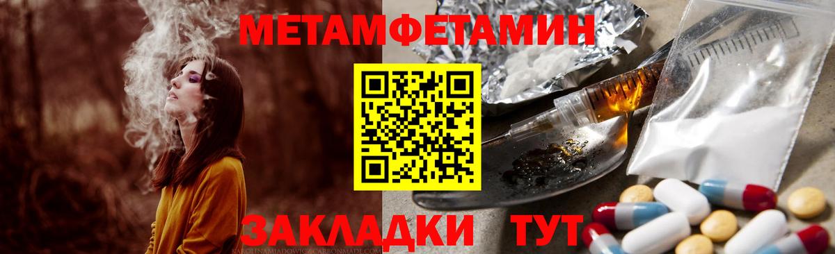 АМФ  Amphetamine Розовый  Amphetamine  Лобня  Вход с VPN 