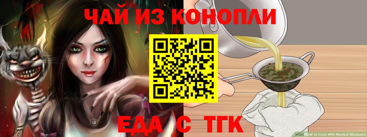 Лобня  Canna-Cookies конопля  Вход с VPN 