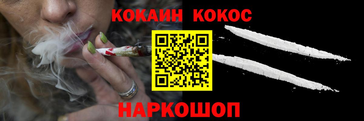 Cocaine Fish Scale  Вход с VPN  КОКАИН FishScale  Лобня 
