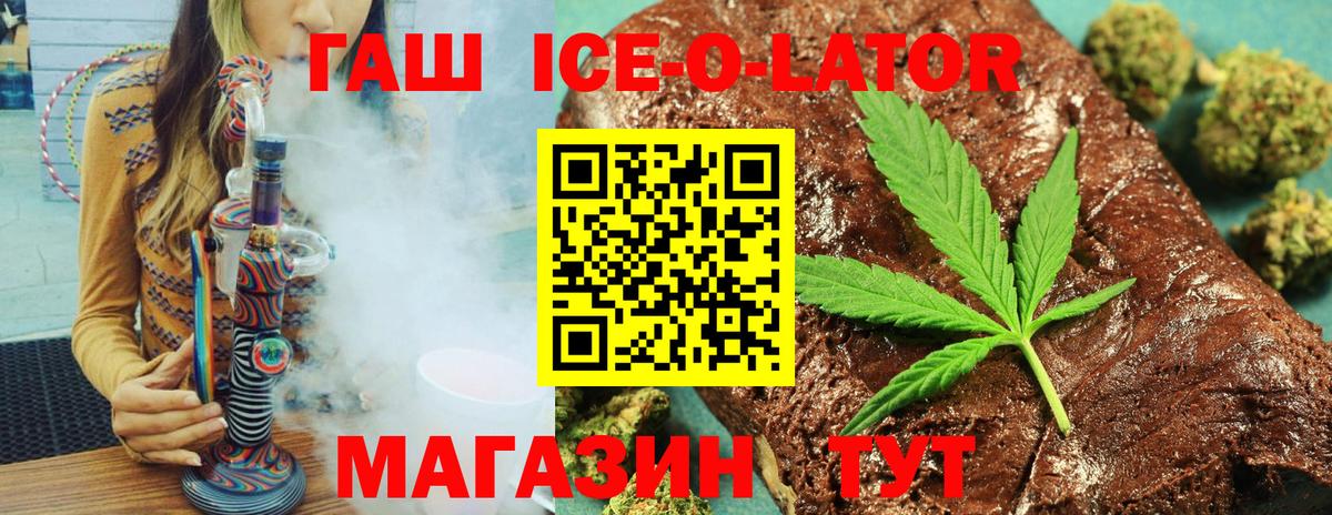 ГАШИШ убойный  даркнет сайт  Вход с VPN  Лобня  ГАШ Изолятор 