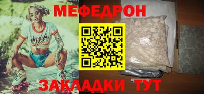 марки nbome Камышлов