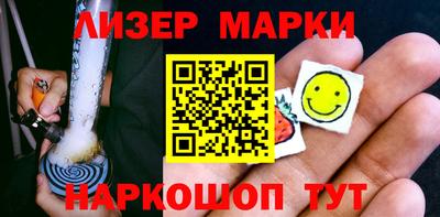 марки nbome Камышлов