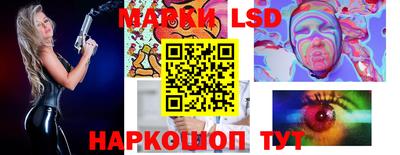 марки nbome Камышлов