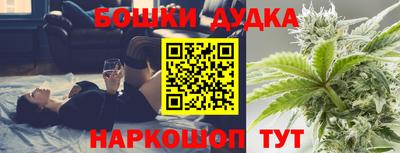 марки nbome Камышлов