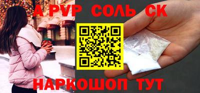 марки nbome Камышлов