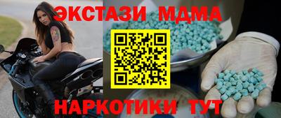 прущий лед Кандалакша