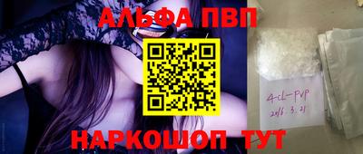 прущий лед Кандалакша