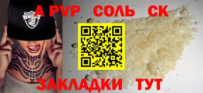 марки nbome Камышлов