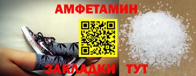 марки nbome Камышлов