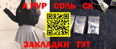 прущий лед Кандалакша