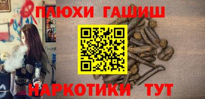 марки nbome Камышлов