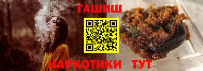 марки nbome Камышлов