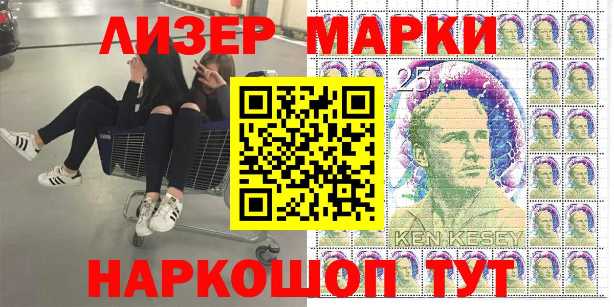 Марки N-bome 1,5мг Лобня